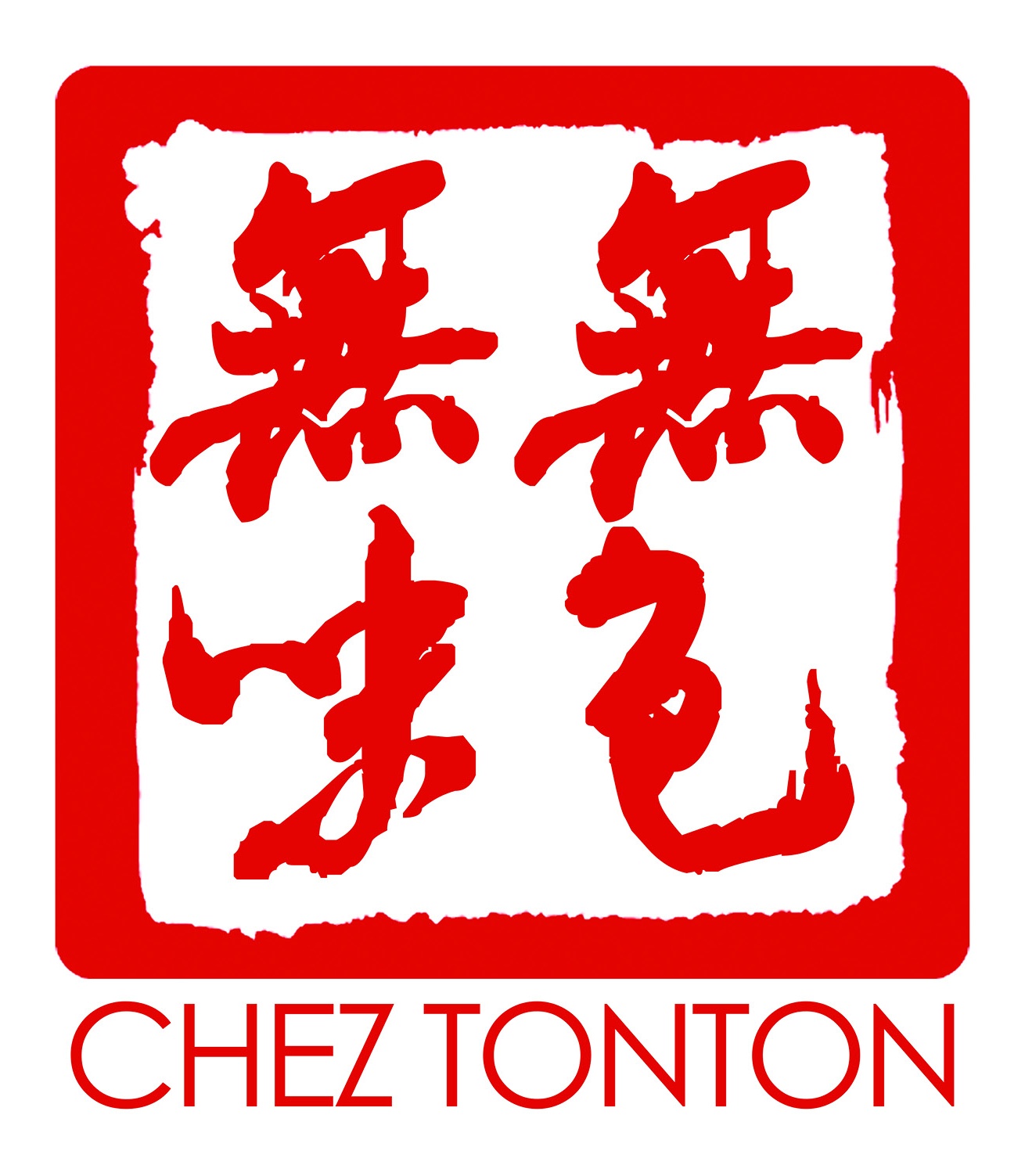 Restaurant Chinois CHEZ TONTON Paris 75015